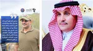 باحث سعودي يوجّه رسالة نارية لطارق صالح: الرقص على رؤوس الأفاعي لم يعد ممكناً