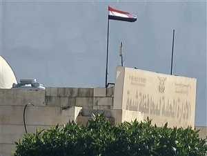 إعادة رفع علم الجمهورية اليمنية فوق المؤسسات الحكومية في شبوة بعد أيام من التوترات السياسية