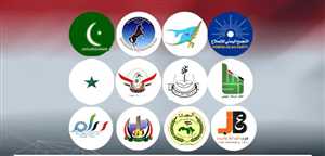 أحزاب وقوى سياسية يمنية تعلن دعمها الكامل لقرارات مجلس القيادة الرئاسي وإسقاط عضوية الزُبيدي وتطالب ببسط سلطة الدولة