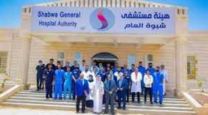 انسحاب مفاجئ للشركة الإماراتية المشغّلة لمستشفى شبوة العام وسحب الأجهزة الطبية يثير غضباً واسعاً