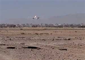 عقوبات أمريكية تكشف محاولات حوثية لشراء طائرات تجارية وتشغيل رحلات عبر مطار صنعاء