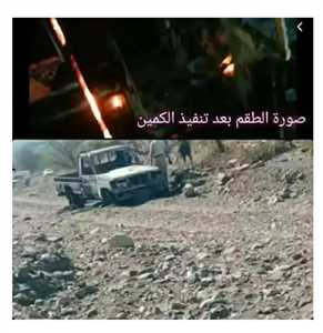 حصار حوثي مشدد على قرية في عمران بعد كمين قبلي أوقع ثلاثة قتلى وغصابة ثلاثة آخرين