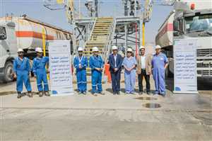 انطلاق شحنات منحة المشتقات النفطية لتشغيل أكثر من 70 محطة كهرباء في اليمن