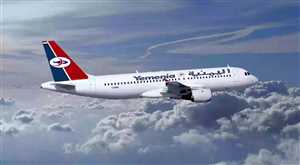 الخطوط الجوية اليمنية تعلن تشغيل رحلات دولية من المخا وسقطرى إلى جدة مطلع فبراير