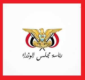 مصدر حكومي: مشاورات مكثفة لتشكيل حكومة كفاءات جديدة واستكمالها خلال أيام