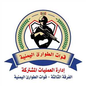 الفرقة الثالثة طوارئ تستكمل تسليم مواقعها في حضرموت لقوات درع الوطن