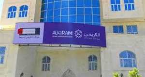 بنك الكريمي يكرّم مواطنًا أعاد مبالغ مالية كبيرة عثر عليها في موقف يجسّد الأمانة