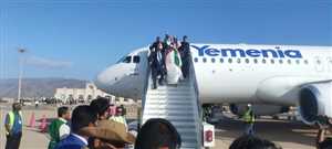 الخطوط الجوية اليمنية تدشّن خط جدة – سقطرى لتعزيز السياحة وتسهيل سفر المواطنين