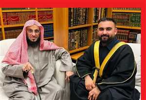 عائض القرني يهدي اليوتيوبر اليمني محمد المسمري "بشتاً وعصا" في لفتة أخوية لاقت تفاعلاً واسعاً