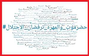 بحسابات"غير أخلاقية"حملة رقمية منسّقة على منصة "إكس" تروّج للزبيدي وتستهدف الجيش اليمني عبر محتوى مرتبط بشركة برمجيات اماراتية و إسرائيلية