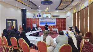 مأرب.. قيادات نسوية تعقد لقاءً تعريفيًا لتعزيز المشاركة السياسية للمرأة