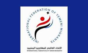 اتحاد المهاجرين اليمنيين يدين اعتداءً على أسرة يمنية في هرجيسا ويطالب بتحقيق عاجل (فيديو)