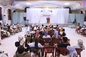 مأرب... تدشين البرنامج الإرشادي الرمضاني  لتعزيز الوسطية والتكافل المجتمعي