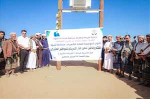 تشغيل المرحلة الثانية من مشروع كهرباء مرخة السفلى في شبوة بتكلفة 1.2 مليون دولار