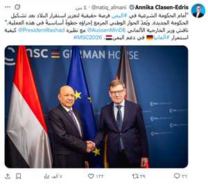 خطأ بروتوكولي ألماني يثير الجدل بعد توصيف خاطئ للرئيس العليمي