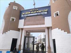 اللجنة الأمنية تكشف تفاصيل محاولة اقتحام معاشيق وتحذر من مخطط فوضى يستهدف الحكومة ( نص البيان)