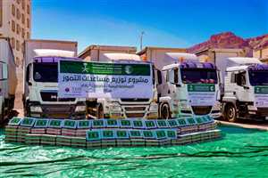 بتمويل مركز الملك سلمان للإغاثة.. استكمال توزيع أكثر من 23 ألف كرتون تمور في وادي حضرموت