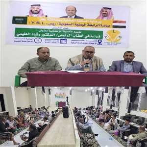 أمسية رمضانية بتعز تؤكد أهمية خطاب الرئيس "العليمي" وتعزز آفاق الشراكة اليمنية السعودية