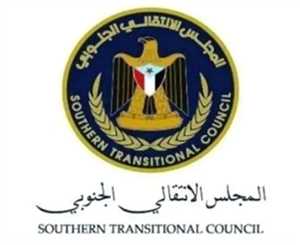 ما الذي يحدث في الإنتقالي ؟ ..إعلان مفاجئ من عدن.. قيادات في الانتقالي تعلن حل المجلس رسمياً وإنهاء صفته التنظيمية