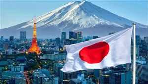 دعم إنساني كبير لليمن.. اليابان تقدم 5.3 مليون دولار لإنقاذ آلاف المتضررين