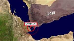 نجيب غانم: إيران تحتفظ بورقة الحوثي لإغلاق باب المندب.. واليمن قد يُدفع إلى أخطر مواجهة بحرية في المنطقة