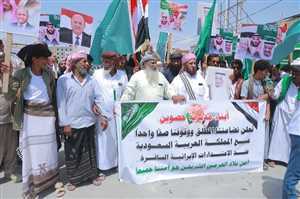 المهرة تنتفض تضامناً مع السعودية.. وقفة حاشدة في الغيضة ترفض العدوان الإيراني وتهديد أمن المنطقة