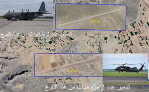 كيف جرت عملية إنقاذ الطيار الأمريكي داخل إيران؟ ليلة هي الأكبر في تاريخ الإنقاذ الأمريكي