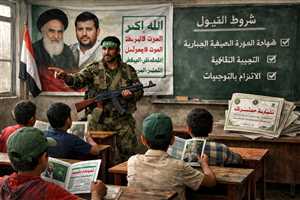 ميليشيات الحوثي تربط القبول المدرسي بالدورات الطائفية .. تصعيد خطير يثير غضباً واسعاً