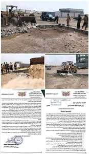 استقالة قيادة وحدة حماية الأراضي بعدن.. خمس سنوات من مواجهة العبث وصون الحقوق (صورة الاستقالة)