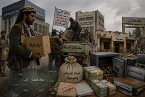 تقرير حقوقي: أكثر من ألف حالة نهب في حافظة إب فقط خلال عقد.. مؤسسات ومنازل ونهب ما يزيد عن 87 مليار ريال سنويا