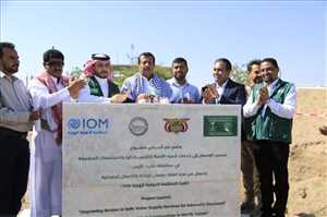 وضع حجر الأساس لثلاثة مشاريع مياه في مأرب بتمويل سعودي.. تستهدف أكثر من 50 ألف مستفيد