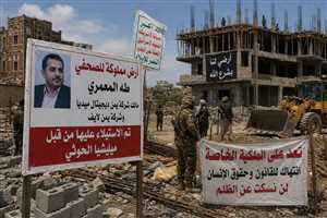 إدانة حقوقية لنهب ممتلكات صحفي في صنعاء.. الحوثيون يشرعون بالبناء على أرضه بعد حكم بالإعدام