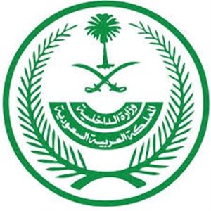 السعودية تنفذ حكم القتل تعزيراً بحق مدان بجرائم اغتصاب وسرقة وابتزاز