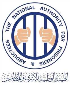 هيئة الأسرى تطلق مشروعًا وطنيًا لتوثيق المفقودين في اليمن وتدعو لتعاون واسع