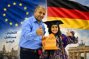 الاتحاد الأوروبي وألمانيا يدينان اغتيال الشاعر في عدن ويطالبان بتحقيق عاجل