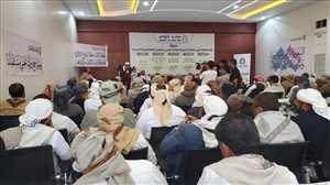 ندوة علمائية في مأرب تؤكد أهمية مساندة الدولة ومواجهة الفكر الحوثي المتطرف