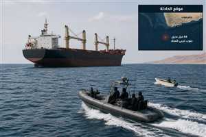 بلاغ جديد عن نشاط بحري مريب قبالة سواحل حضرموت وتحذيرات للسفن الدولية