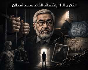 مستشار رئيس الجمهورية يطالب بتحقيق دولي مستقل في قضية اختفاء محمد قحطان