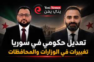 الشرع يهز المشهد السوري بتغييرات واسعة.. تعديل حكومي يطيح بوزراء ومحافظين بارزين