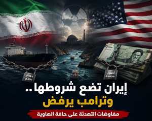إيران تضع شروطها.. وترامب يرفض: هل دخلت مفاوضات إنهاء الحرب طريقًا مسدودًا؟ اليكم التفاصيل