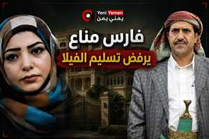 فارس مناع يرفض مغادرة “فيلا ميرا صدام”.. وتصريحات مثيرة تشعل الجدل حول مصير ممتلكات عائلة الرئيس العراقي الراحل