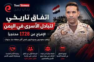 المالكي يشيد بالاتفاق الأخير و الإفراج عن 1728 محتجزاً بينهم سعوديون وسودانيون ضمن أكبر صفقة منذ سنوات