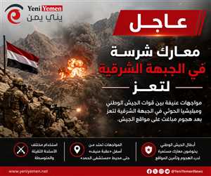 معارك عنيفة شرق تعز بعد هجوم حوثي مباغت على مواقع الجيش