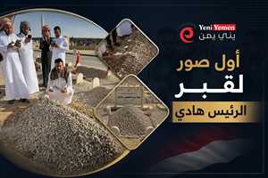 بالصور.. مواراة الرئيس السابق عبدربه منصور هادي الثرى في الرياض بعد مسيرة حافلة بالأحداث