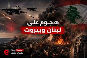 عاجل : تصعيد خطير على جبهة لبنان.. إسرائيل تقرر ضرب الضاحية الجنوبية وبيروت تحت التهديد