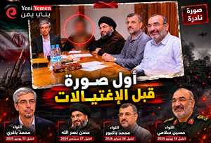 صورة حسن نصرالله تنشر لأول مرة ...صورة تكشف اجتماعاً نادراً.. وظهور مفاجئ لقادة اغتيلوا في الحرب الأخيرة