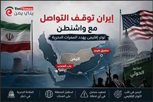 إيران توقف قنوات التواصل مع واشنطن وتلوّح بأوراق ضغط إقليمية تشمل باب المندب