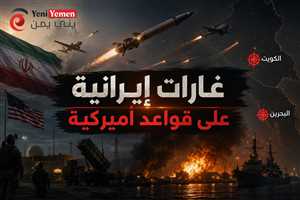 إيران تعلن استهداف قواعد أمريكية في البحرين والكويت.. وواشنطن تؤكد إحباط الهجمات دون خسائر