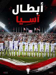 رجل الأعمال هاني الصيادي يكرّم أبطال التأهل الآسيوي بمكافآت مالية