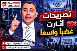 إشادة حكومية بقيادات حوثية متهمة بارتكاب جرائم بالمعتقلين تفجر غضباً واسعاً.. ودعوة للمحاسبة